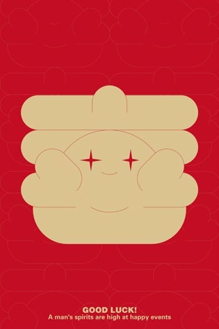 《祝你好运》系列第4张
