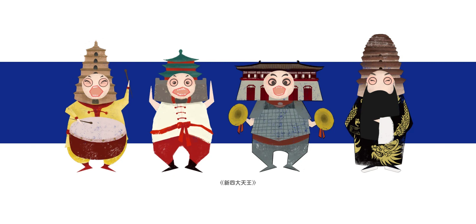 文化角色插画