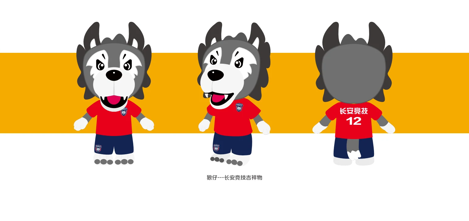长安竞技 · 狼崽角色