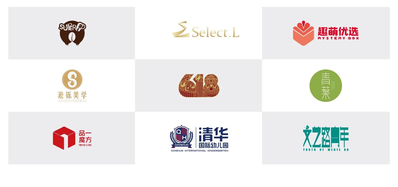 企业标志精选二